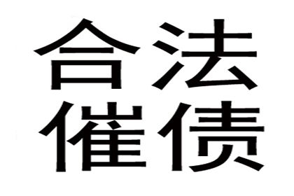 追讨两万元欠款能否提起诉讼？